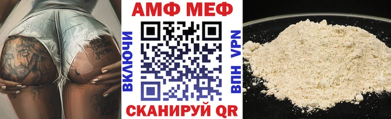 АМФ 98%  Соликамск 