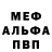 Кетамин VHQ Baptiste Pichon