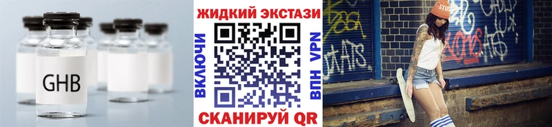 Бутират BDO 33%  Соликамск 