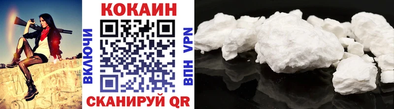 Cocaine 97%  наркошоп  Соликамск 