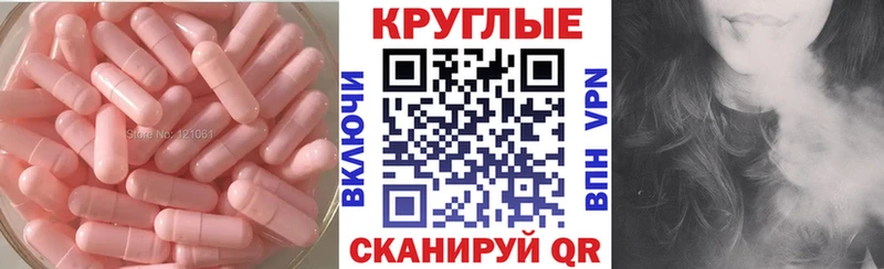 мориарти состав  Соликамск  ЭКСТАЗИ 280 MDMA 