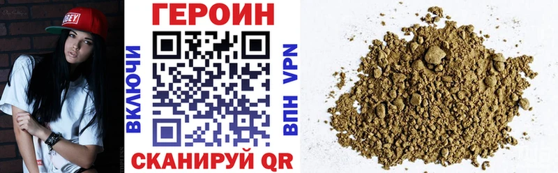 Героин хмурый  MEGA зеркало  Соликамск 