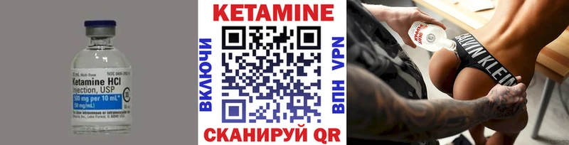 Кетамин VHQ Соликамск