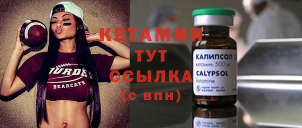 таблы Абдулино