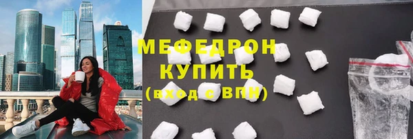 МДПВ Абаза