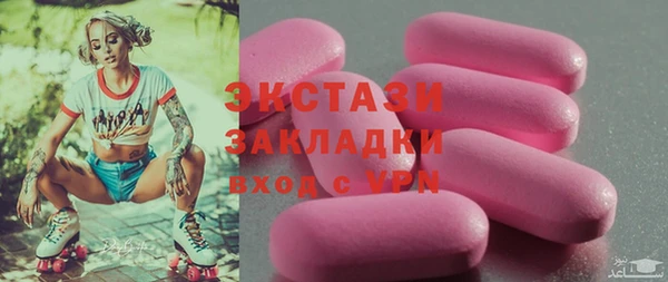 бошки Новодвинск