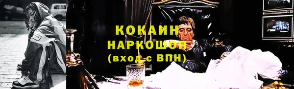 винт Абинск