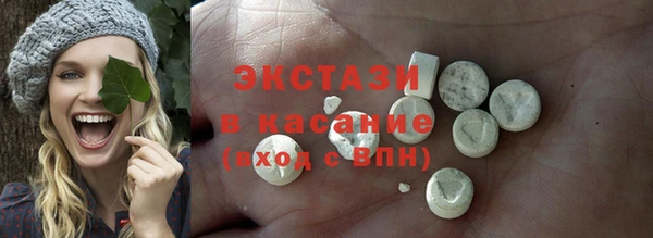 таблы Абдулино