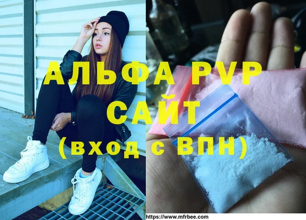МДПВ Абаза