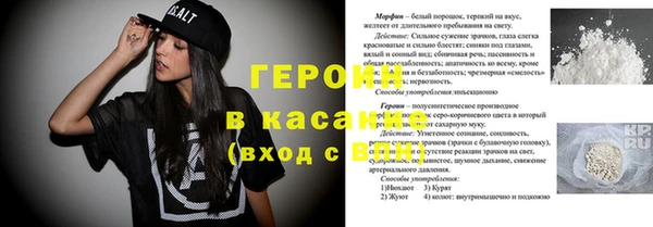 таблы Абдулино