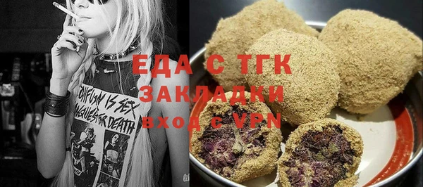 таблы Абдулино