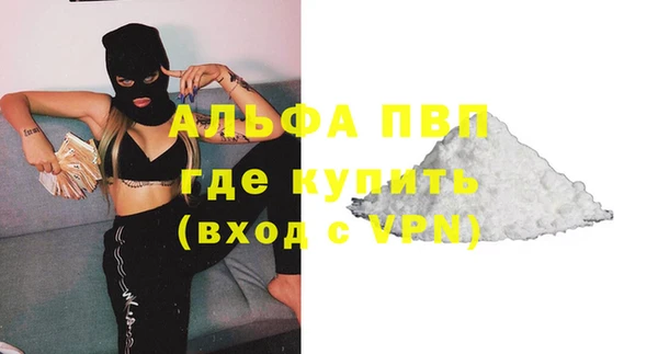 винт Абинск