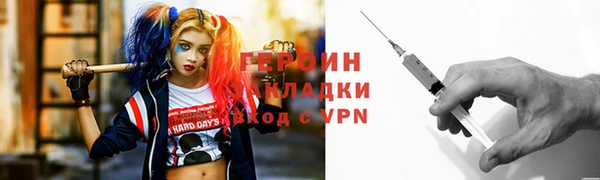 винт Абинск