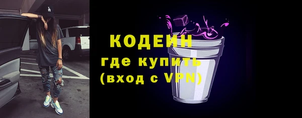 МДПВ Абаза