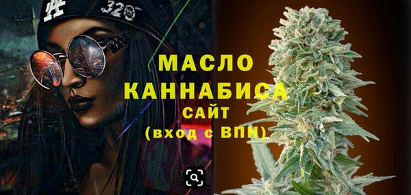 таблы Абдулино