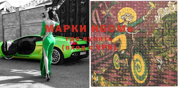 винт Абинск