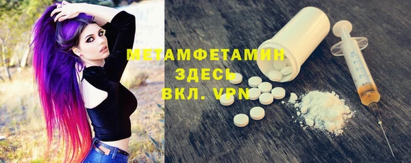 таблы Абдулино