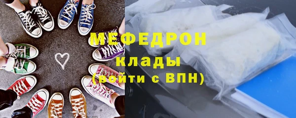 МДПВ Абаза