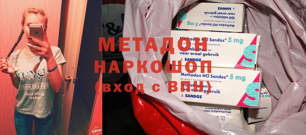 мефедрон VHQ Новозыбков