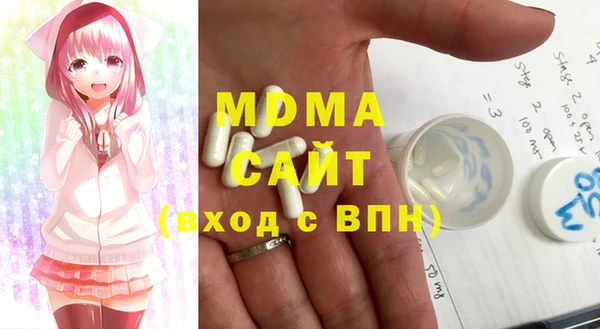 МДПВ Абаза