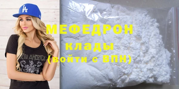 МДПВ Абаза