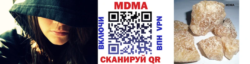МДМА кристаллы  Соликамск 