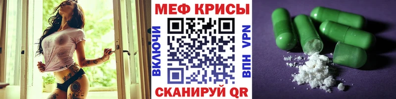 купить   Соликамск  нарко площадка клад  Меф mephedrone 