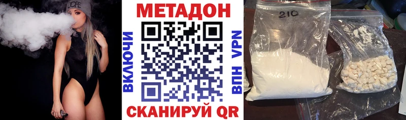 сколько стоит  Соликамск  Метадон methadone 