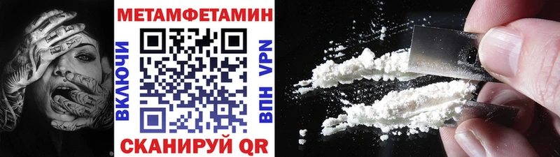 Метамфетамин витя  Соликамск 