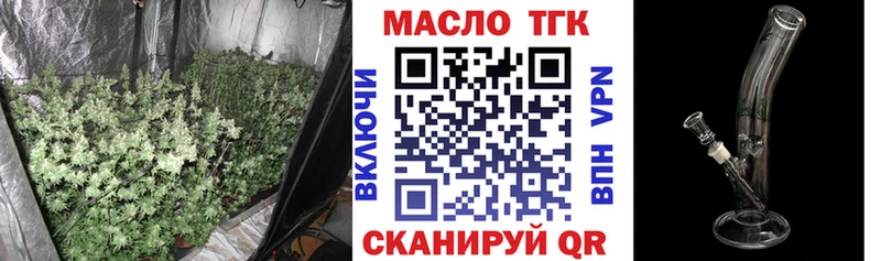 цена наркотик  Соликамск  ТГК THC oil 