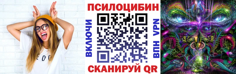 площадка официальный сайт Соликамск блэк спрут онион Галлюциногенные грибы Magic Shrooms цены